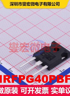 IRFPG40PBF TO-247-3 场效应管 晶体管 分立器件