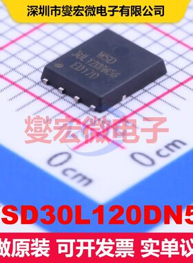 WSD30L120DN56 DFN5X6-8 场效应管 晶体管 分立器件