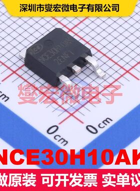 NCE30H10AK TO-252-2L 场效应管 晶体管 分立器件