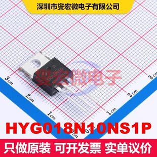 HYG018N10NS1P TO-220FB-3L 场效应管 晶体管 分立器件