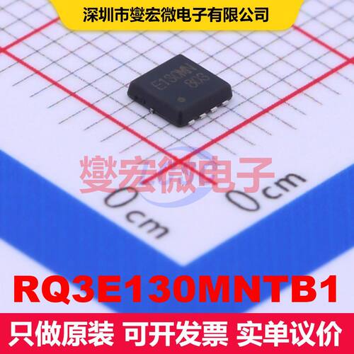 RQ3E130MNTB1 HSMT-8(3x3.2) 场效应管 晶体管 分立器件