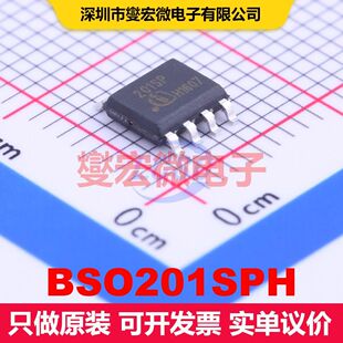 BSO201SPH SOIC-8 场效应管 晶体管 分立器件