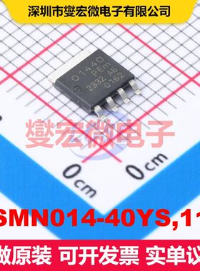 PSMN014-40YS,115 LFPAK56(PowerSO-8) 场效应管 晶体管 分立器