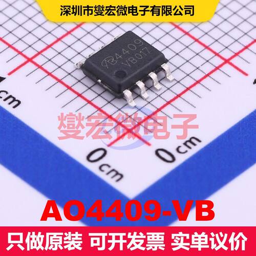 AO4409-VB SO-8 场效应管 晶体管 分立器件