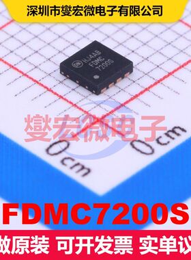 FDMC7200S Power-33-8 场效应管阵列 晶体管 分立器件