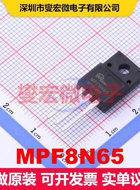 MPF8N65 TO-220F 场效应管 晶体管 分立器件