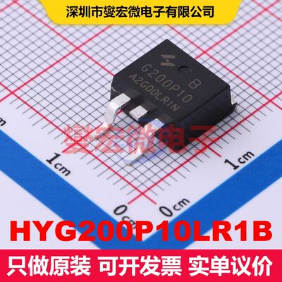 HYG200P10LR1B TO-263-2L 场效应管 晶体管 分立器件