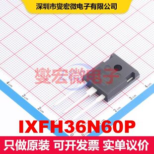 IXFH36N60P TO-247 场效应管 晶体管 分立器件