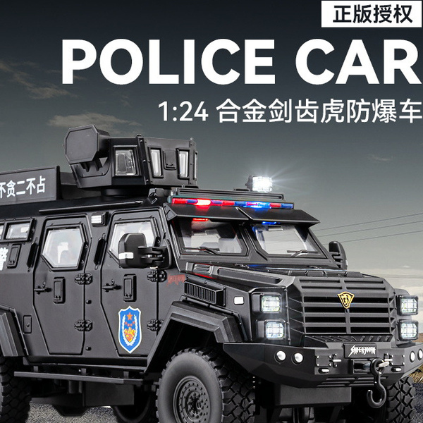 剑齿虎合金装甲警车小孩玩具