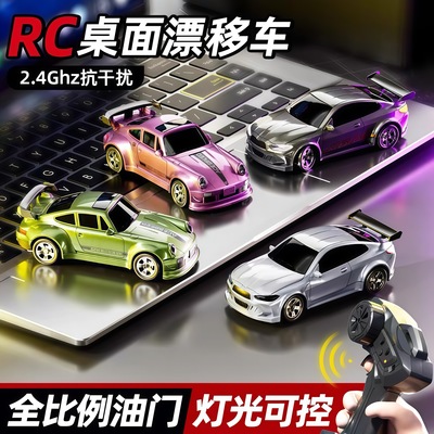 rc迷你漂移遥控车桌面1比64