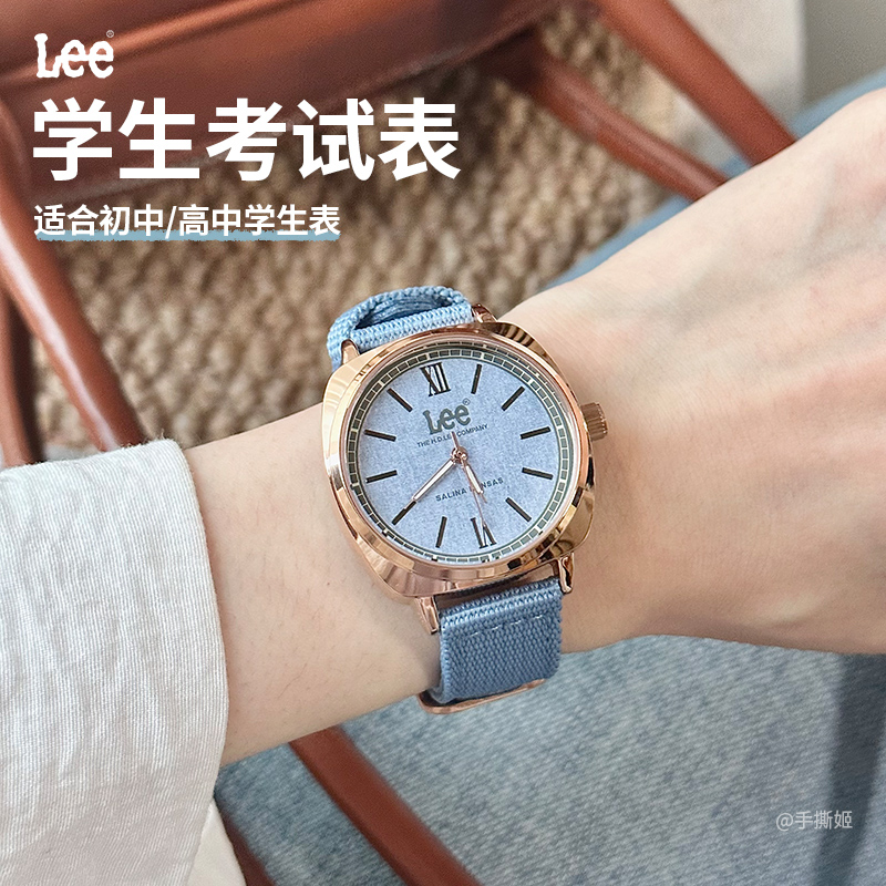 Lee学生手表女初高中考试专用表女表石英表夜光防水静音F527