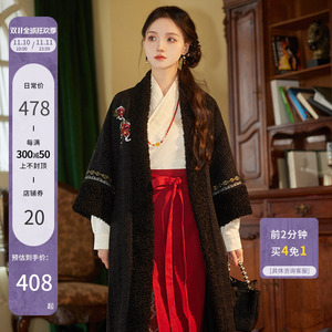 十三余小豆蔻儿[海棠唱诗]国风冬季保暖日常外套半裙新中式套装女