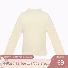 Китайский традиционный наряд