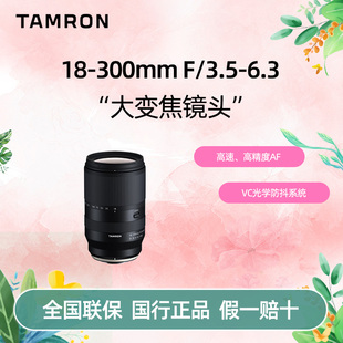 半畫幅微單E口 騰龍18 B061 A6700 300mm 6400大變焦鏡頭18300