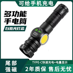 尾部强磁强光手电筒超亮可充电拆卸锂电COB侧灯远射户外工作灯LED