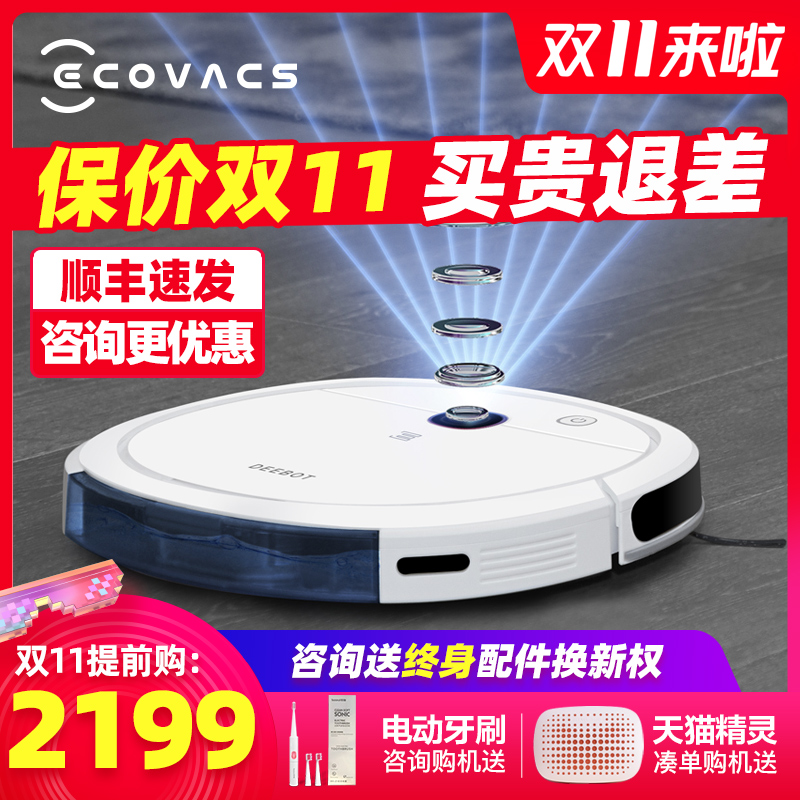 <a href='http://www.trnjm.com/wenda/136125114707062465.php' target='_bank'>使用评测曝光科沃斯t8aivi和t8power区别是什么？哪个好？达人专业评测</a>哪个好？区别大不大？
