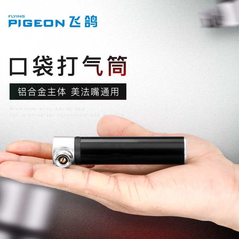 高压打气筒自行车蓝球便携小型口袋通用单车新型省力气针充气泵图片