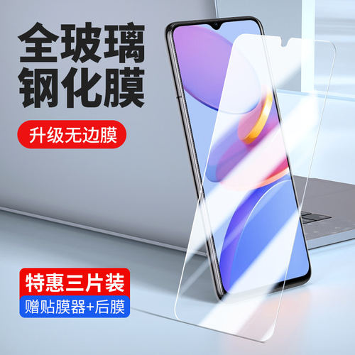 适用华为vp003优畅享50钢