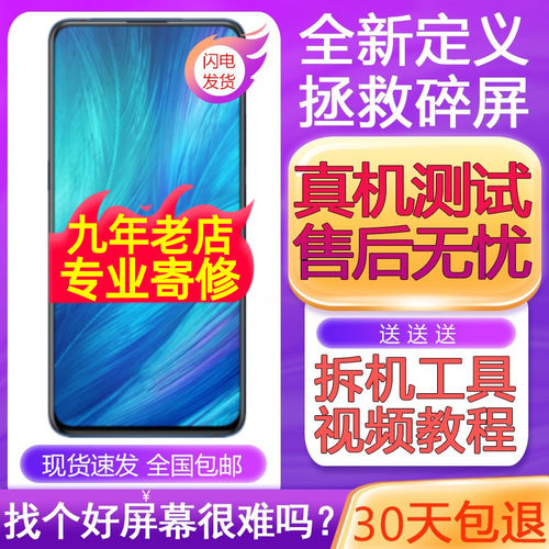 适用VIVOX21屏幕总成0Ai