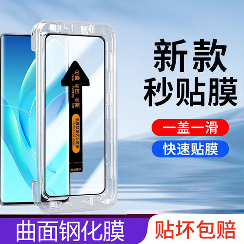 适用荣耀60钢化膜lsa-an
