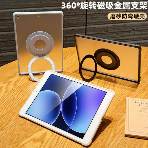 适用小米平板8支点壳7pro
