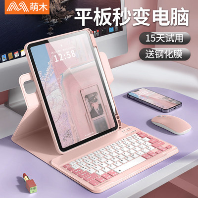 适用华为matepadpro11.5s