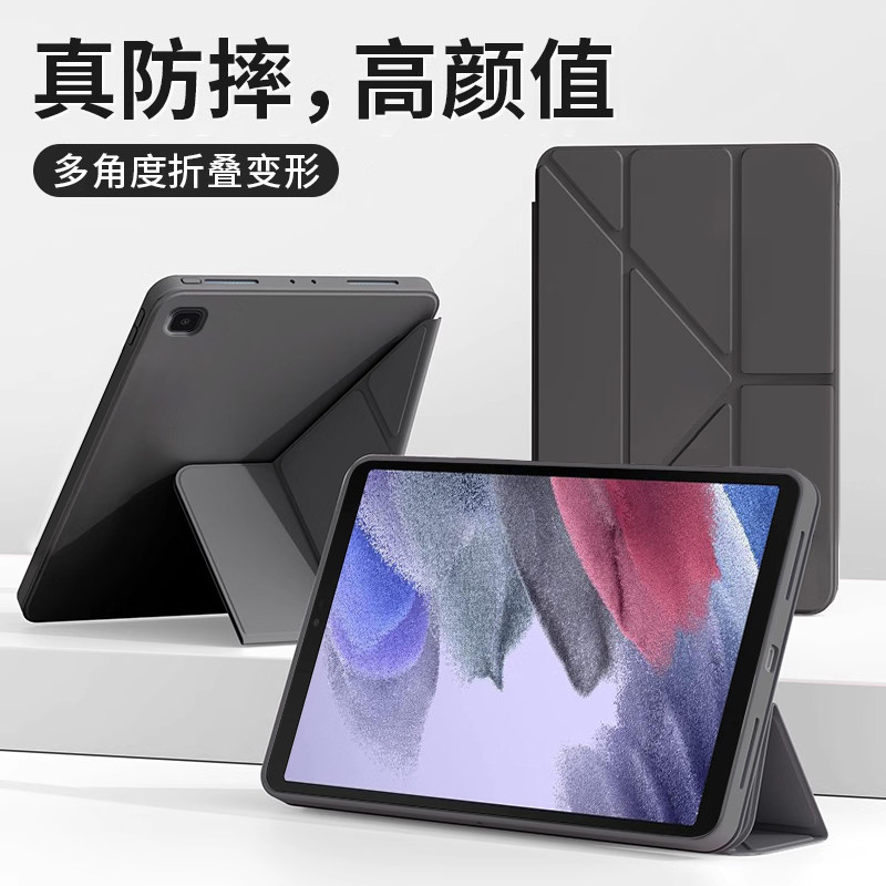 适用于三星TabA7Lite保