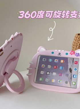 适用三星TabA9+保护套A11+爱A7/A8旋转支撑S6lite卡通猫咪SM-T510儿童T220防摔T290硅胶软壳