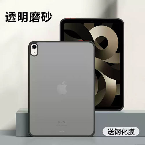 适用ipada1474保护套566