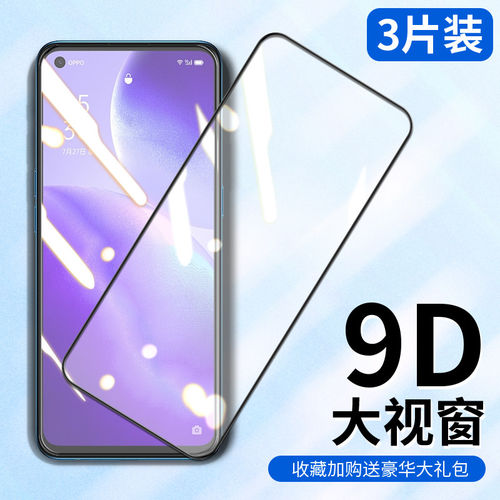 适用O钢化膜reno7手机Rel