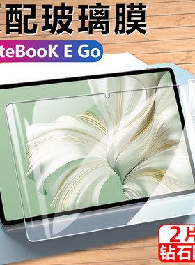 适用于华为matebookgo钢