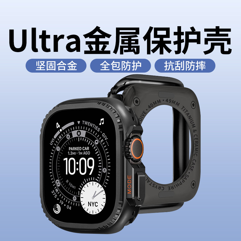 适用applewatchUra3苹果