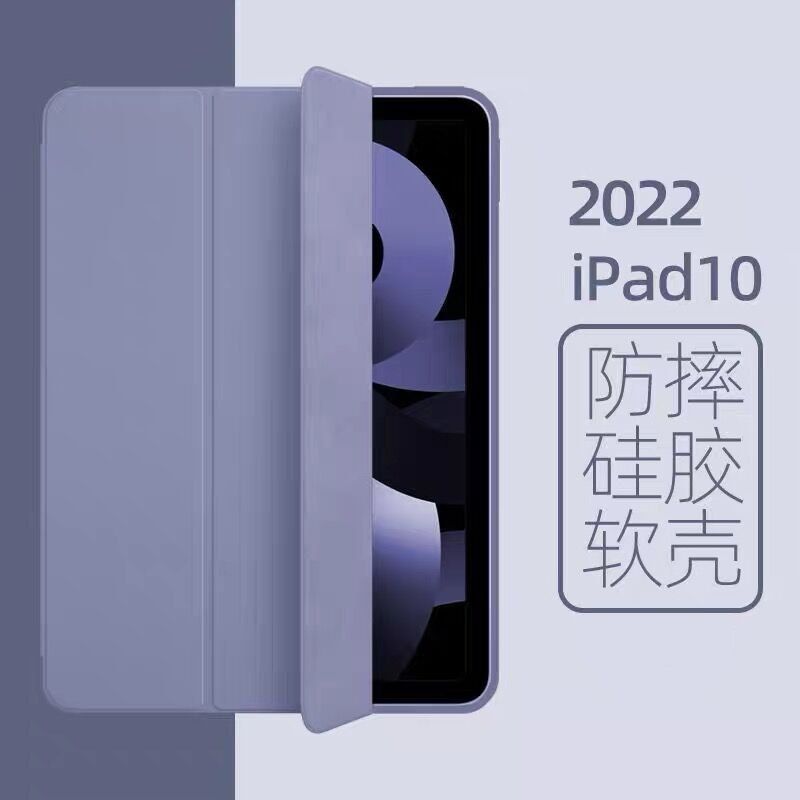 ipad第五代保护壳ipad5 ipad6保护套六代2017/2018款苹果平板外壳套笔槽防摔软壳硅胶三折全包9.7寸适用a1822,3C数码配件,平板电脑保护套/壳,淘宝优惠券,粉丝福利购,淘宝优惠卷