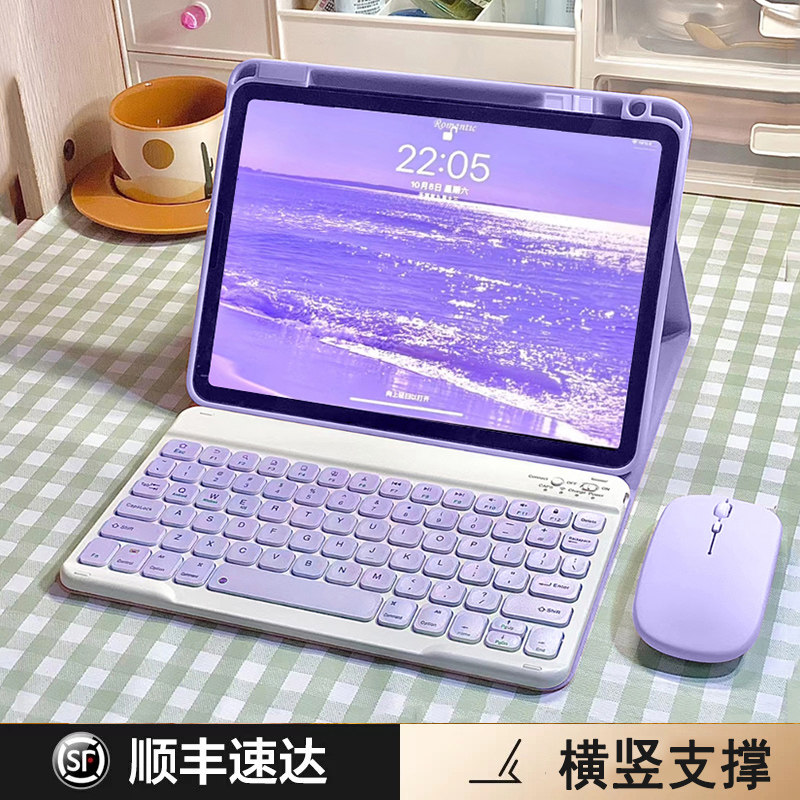 华为平板matepad11蓝牙键