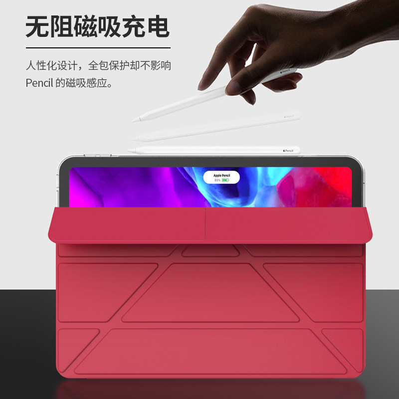 适用于ipad保护套pro11寸