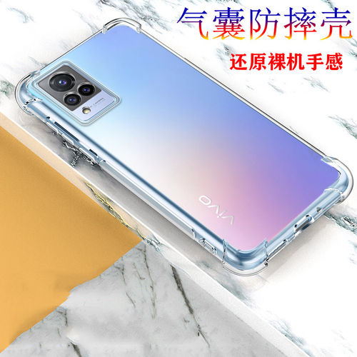 适用vivos9手机壳e保护套