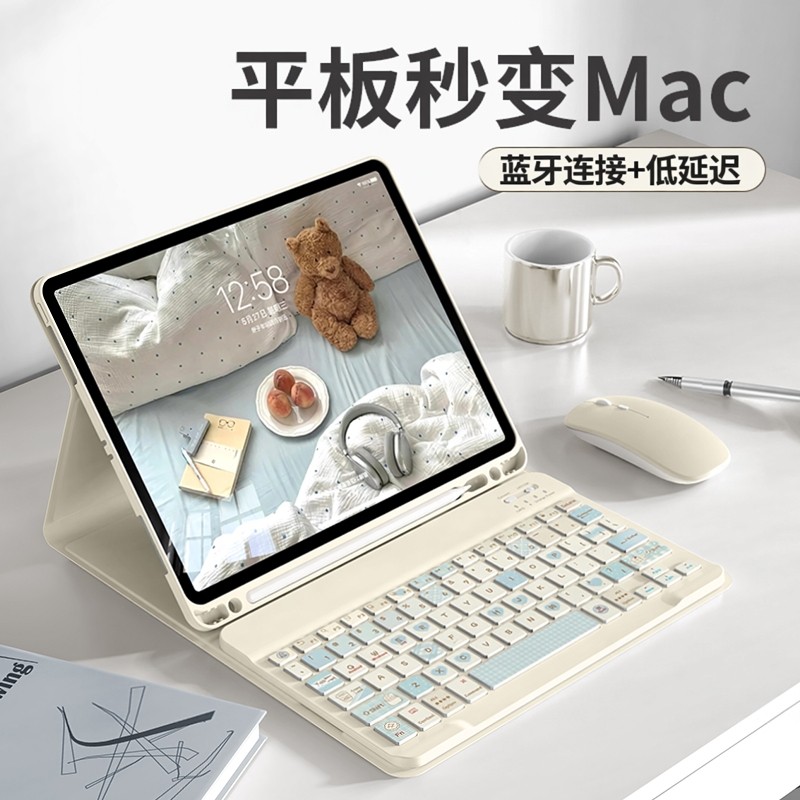 适用苹果ipad键盘保护壳2