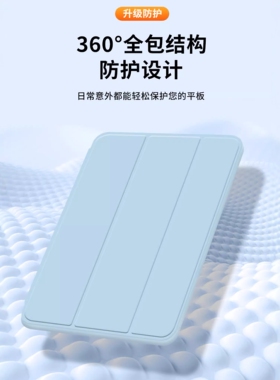 适用于苹果iPad A2588保护套iPadA2589平板电脑iPadAirA2591新款AirA外壳Air5iPadAir第五代10.9英寸2022款全