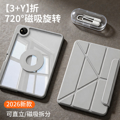 适用o一加viqad6pro保护