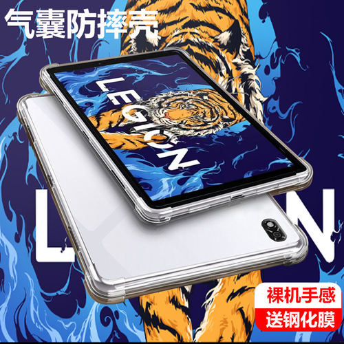 适用联想拯救者TB-9707F