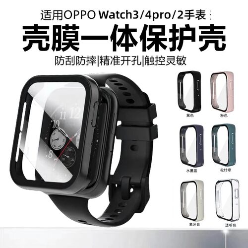 适用Owatch3/4pro手表保