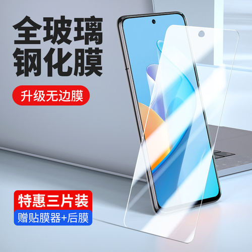 适用华为SP200钢化膜Nzon