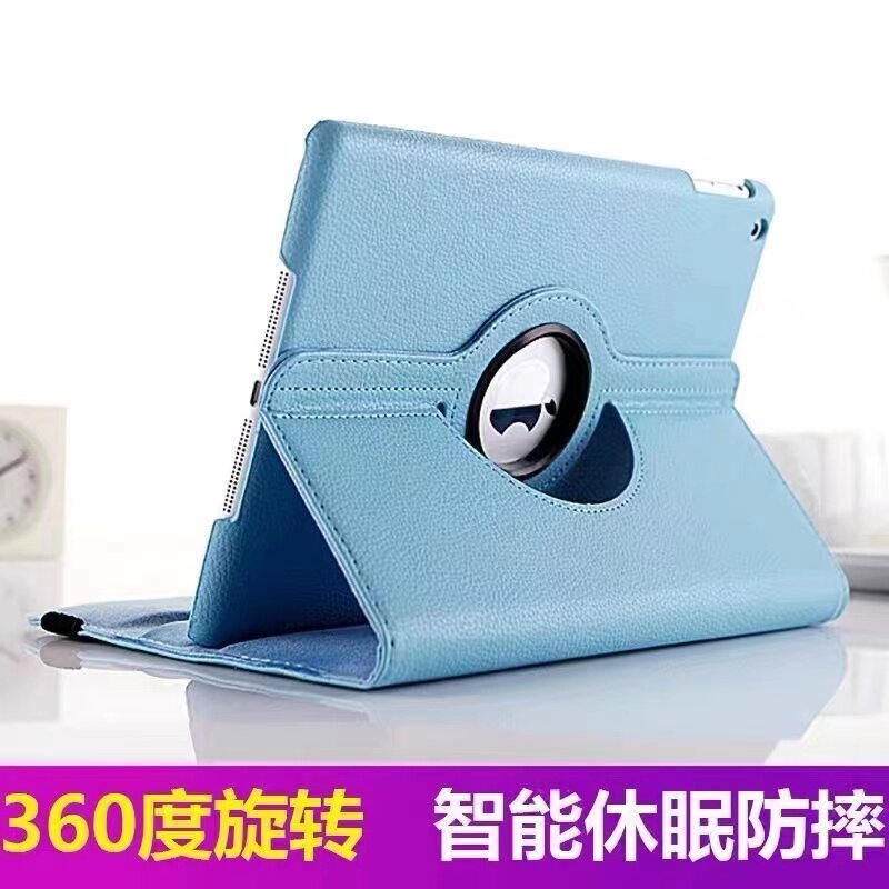 2019新款苹果iPad7保护套