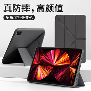 适用于iPadPro保护套11英寸新款Y折硅胶2022版苹果iPad Pro11寸平板支架2020款全包防摔2021版液态横竖变形软