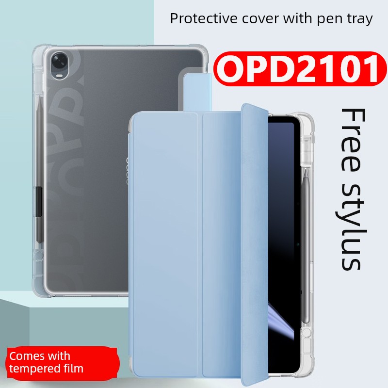 适用于od2101保护套ad平