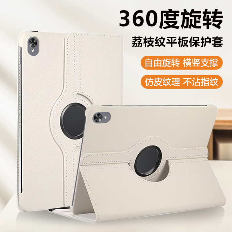 适用于华为m6保护套旋转
