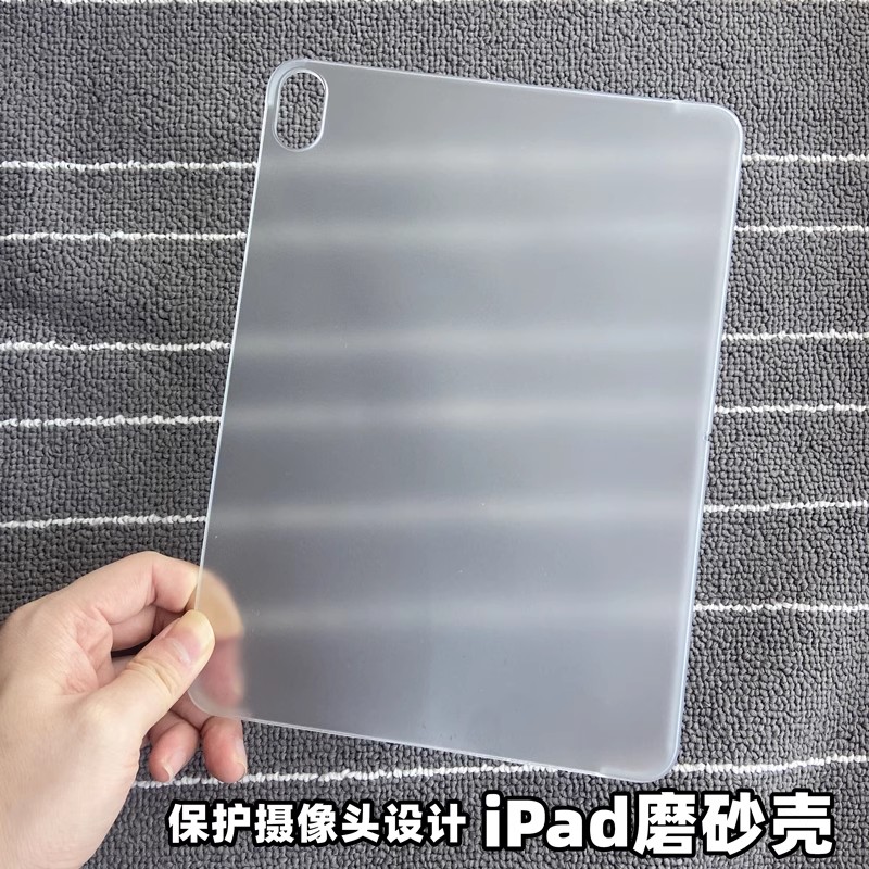 适用2025新款苹果iPad11