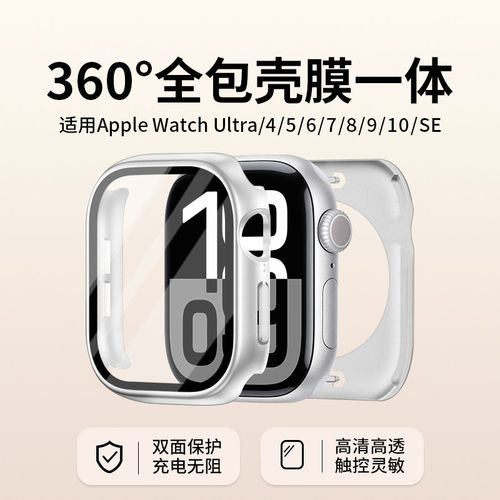 适用applewatch苹果手表
