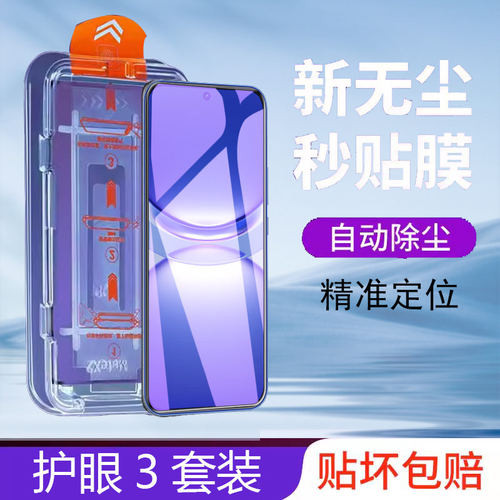 适用华为FIN-AL60钢化膜n
