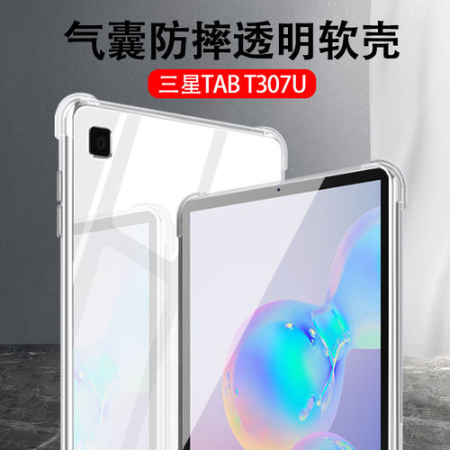 适用三星T290保护套TabA